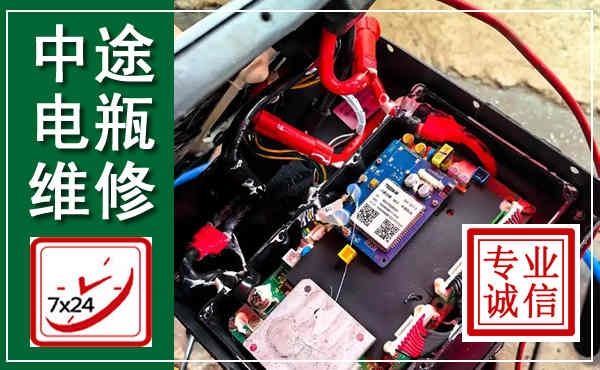 同江汽车换电瓶,附近电瓶维修救援电话