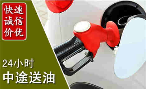 同江中途送油场景与案例