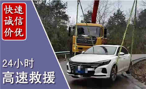 同江高速公路救援场景与案例