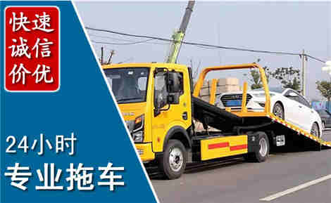 同江拖车救援场景与案例