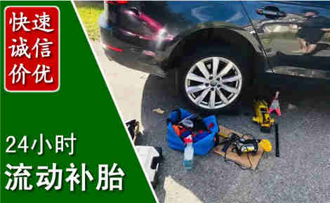 同江流动补胎场景与案例