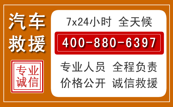 同江夏季多雨季节,新能源汽车救援的五大注意事项