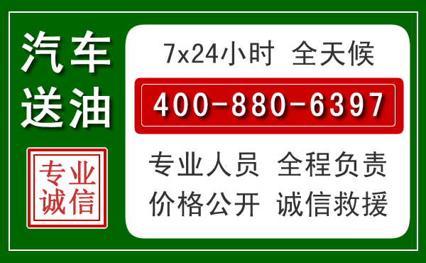 同江拖车救援发展新趋势：北斗导航系统加持下的拖车救援特点