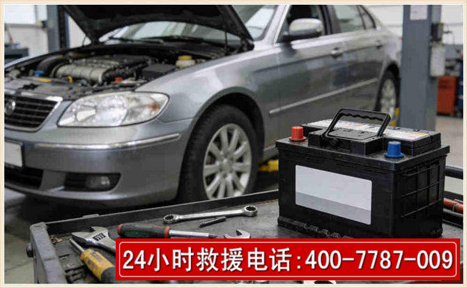 同江 高温雨天汽车突然没电车辆无法正常行驶该如何处理呢