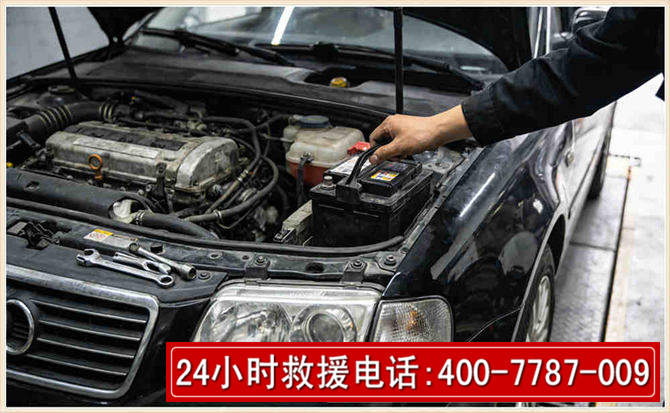 同江汽车搭电